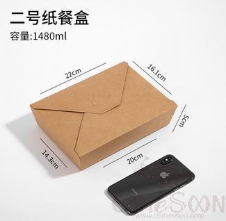 Disposable Kraft Paper Lunch Box,1480ml
