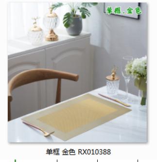 PVC placemats，30*45cm , Table Mat