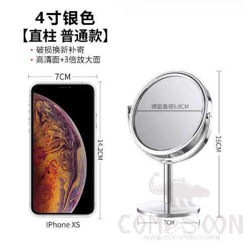 4&quot; Round Reversible Mirror With Straight Column, Glass And Metal Alloy, Silver