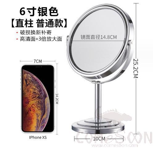 6&quot; Round Straight Column Reversible Vanity Mirror, Glass + Metal Alloy, Silver