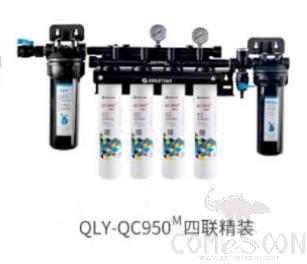 650M Quadruple with Scale Inhibitor Water Purifier