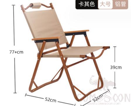 Camping Folding Chair,Aluminum,L52*W52*H77*Sh39Cm