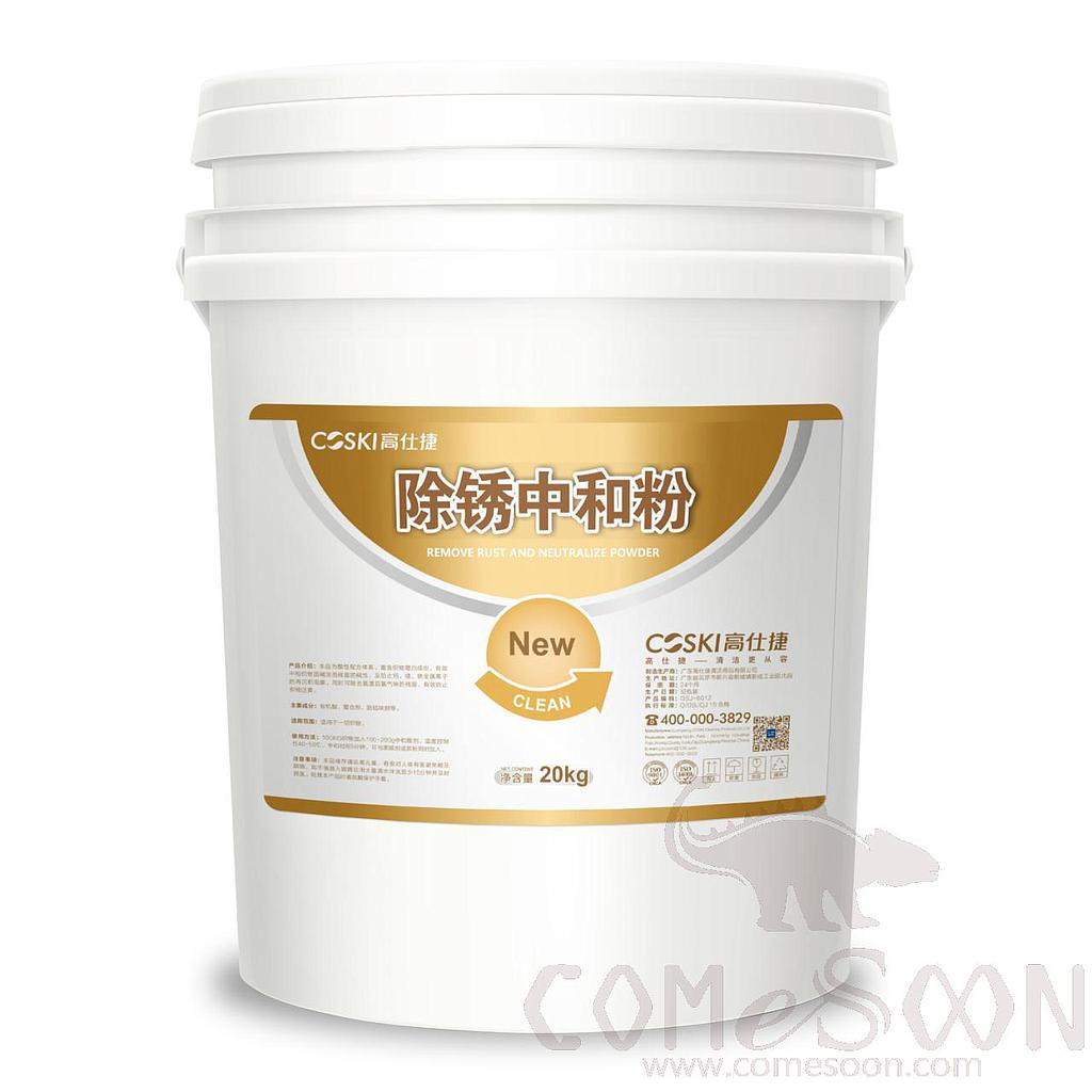 Neutralizing Powder For Rust Removal, 20Kg