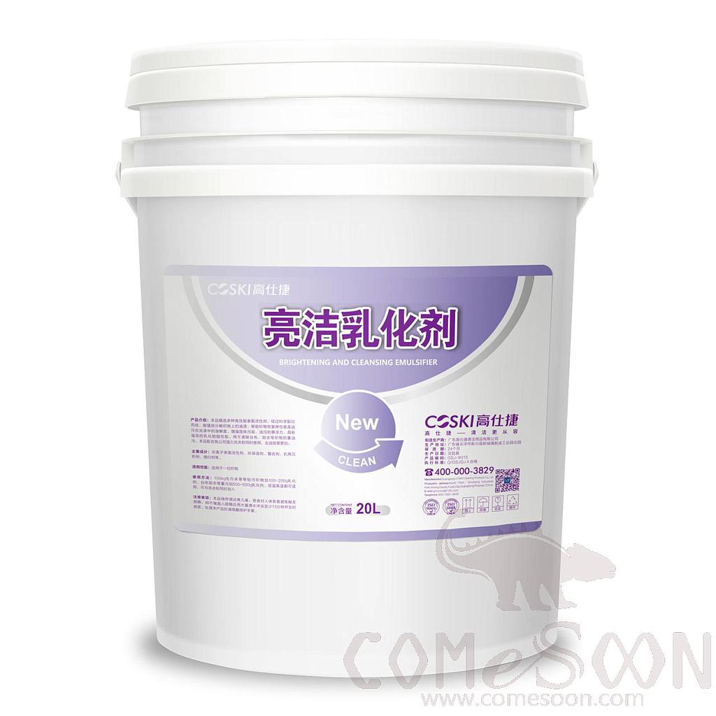 Brightening Emulsifier, 20L