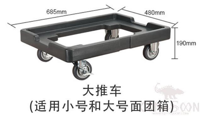 Cart For S and L Size Dough Box W/ Brake Wheel, L685*W480*H190mm
