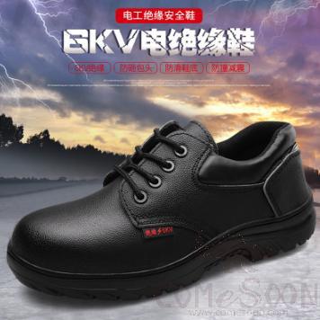 Labor Safety Shoes, Size 39