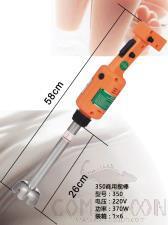 Small Commercial Whisk 370W