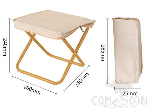 Handbag Folding Stool, Carbon Steel + Oxford Fabric, L260*W240*H240mm