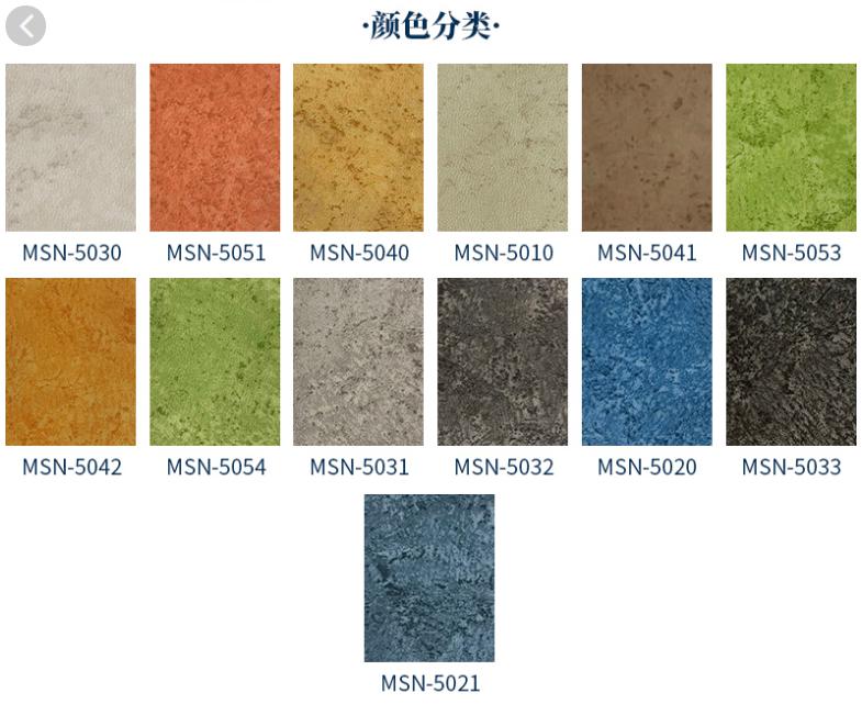 Sports floor-4000g