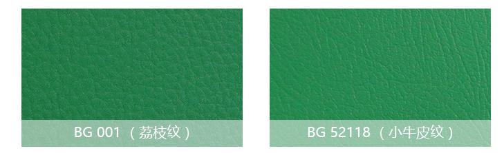 Sports floor-3800g