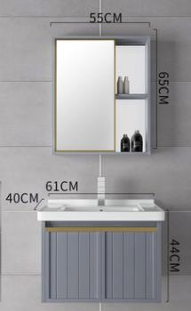 Bathroom cabinet / L:610mm