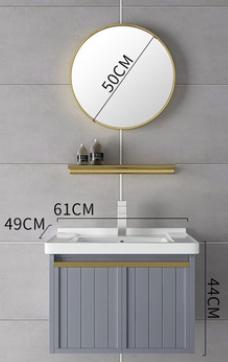 Bathroom cabinet / L:610mm