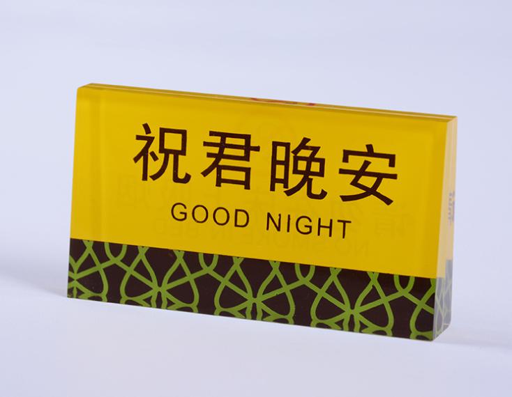 No Smoking and Goodnight Sign