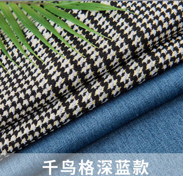 Houndstooth jacquard stitching curtain fabric