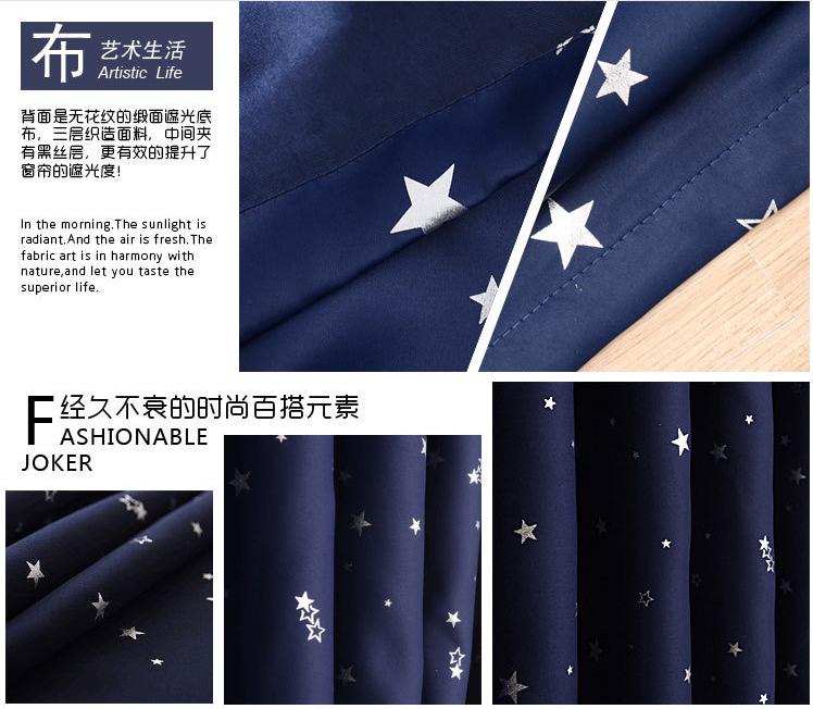 Korean hot silver curtain cloth