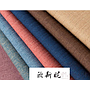 Curtain Fabric-Shading degree: 90%