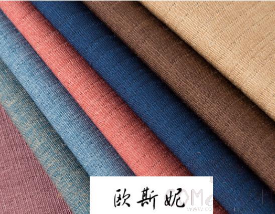 Curtain Fabric-Shading degree: 90%