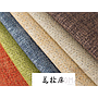 Curtain Fabric-Shading degree: 90%