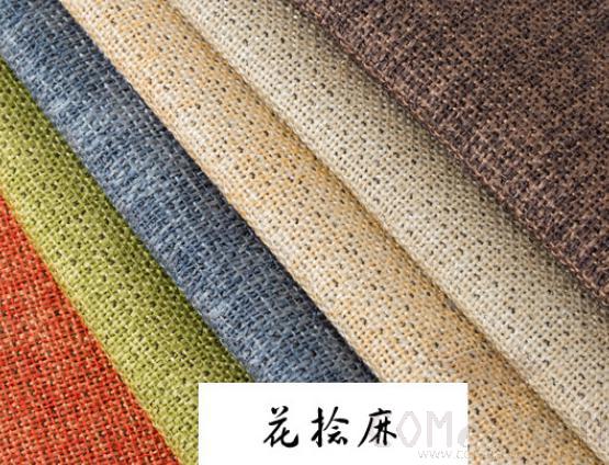 Curtain Fabric-Shading degree: 90%