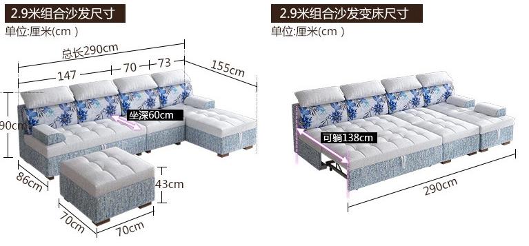 Sofa bed-cotton linen-290cm