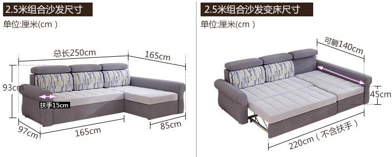 Sofa bed-cotton linen-250cm