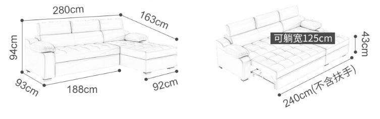 Sofa bed-microfiber leather-280cm