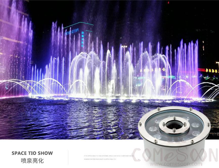 RGB Underwater Light-9W