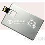 Metal U Disk-8G