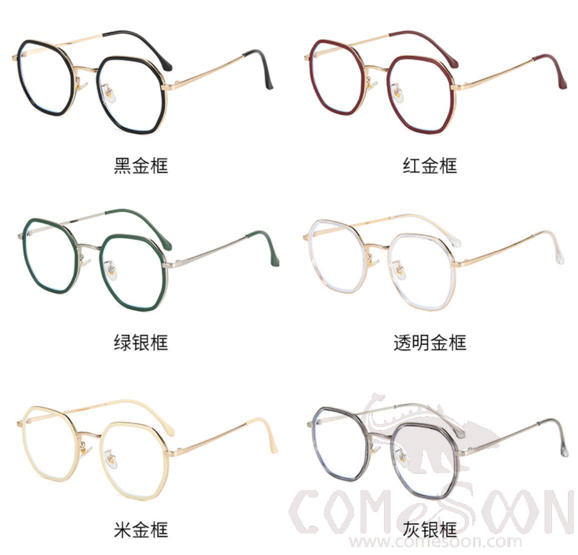 Optical Glasses (for women)