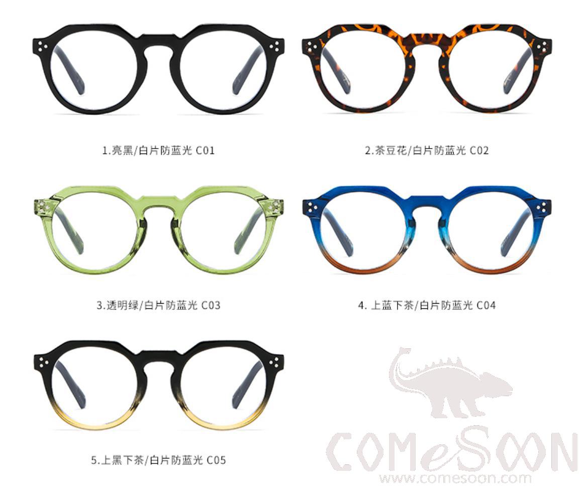 Optical Glasses (for women)