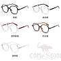 Optical Glasses (for women)
