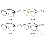 Optical Glasses (for women)