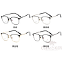 Optical Glasses (for women)