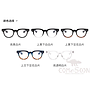 Optical Glasses (for women / men)