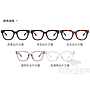 Optical Glasses (for women)