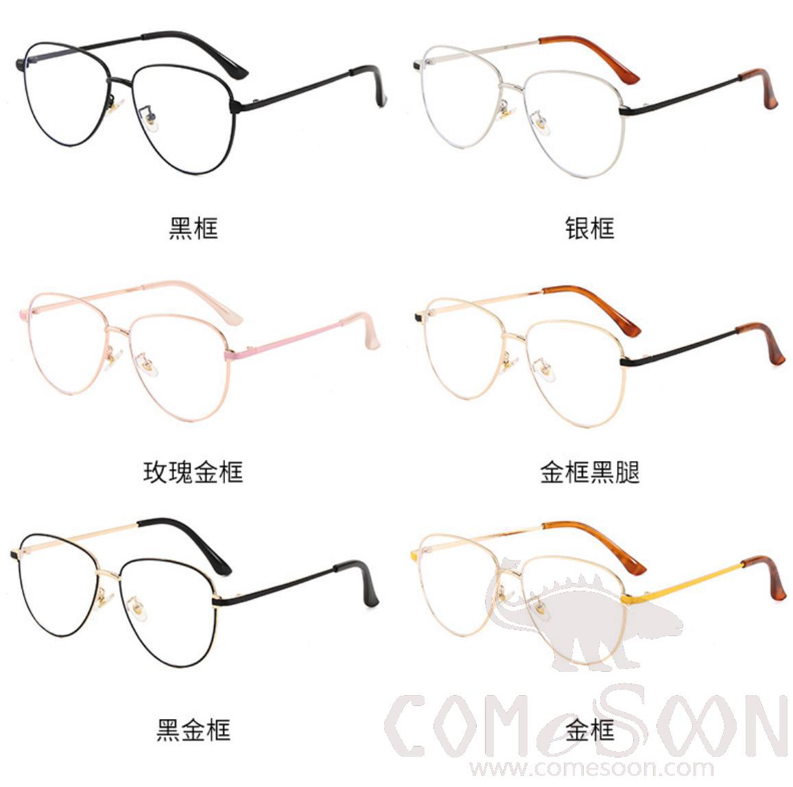 Optical Glasses (for women)