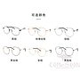 Optical Glasses (for women)