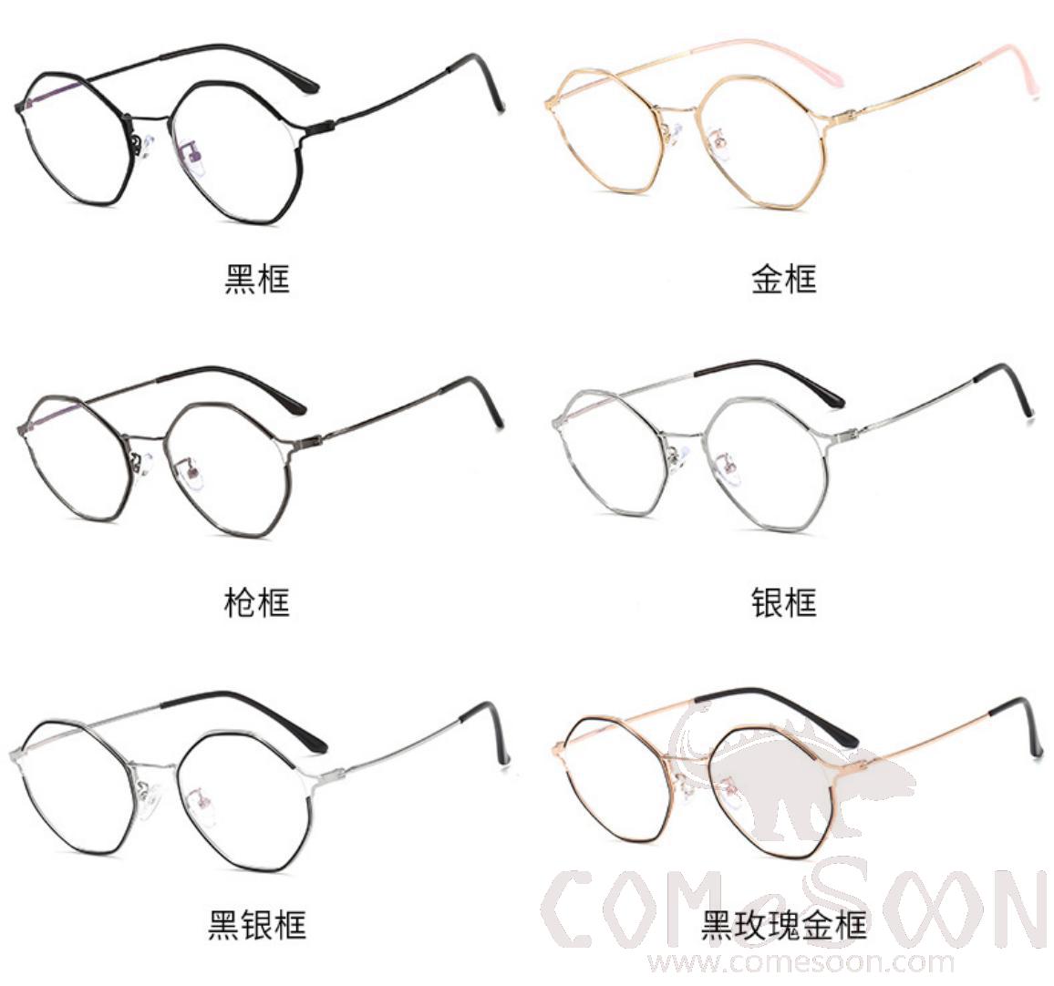 Optical Glasses (for women)