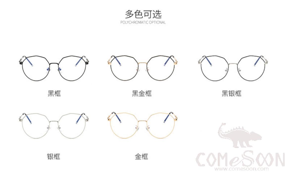 Optical Glasses (for women)