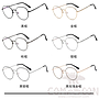 Optical Glasses (for women)