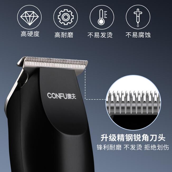 Hair clipper-14.5*4cm
