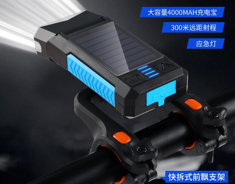 Bike lights solar powered-water proof