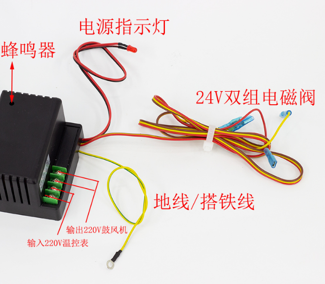 Igniter for Gas Oven