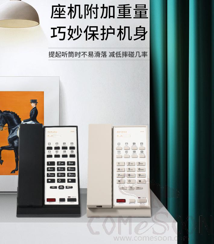 Guest Room Telephone - Black/Silver