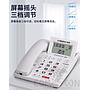 Office Telephone - White