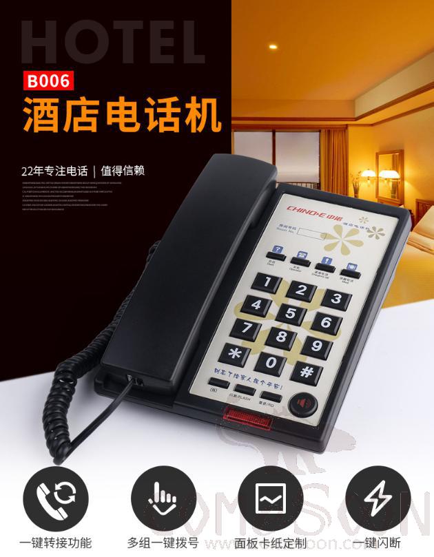 Guest Room Telephone - Black
