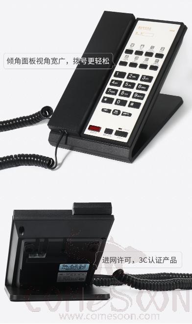 Guest Room Telephone - Black/Silver