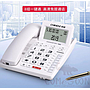 Office Telephone - White