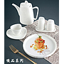 Irregular Shape White Tableware YYyp Series- Milk Jug
