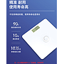 Hotel Self-Powered Weight Scale, L28*W28*H2.2 cm